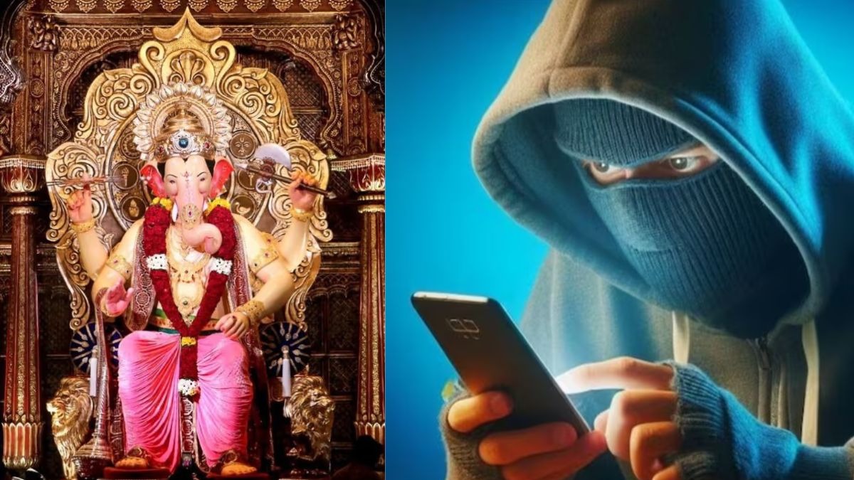 गणेशोत्सवाच्या काळात सायबर भामट्यांपासून सावध... बाप्पाचं ऑनलाइन दर्शन आणि प्रसादाच्या नावाखाली भाविकांची फसवणूक