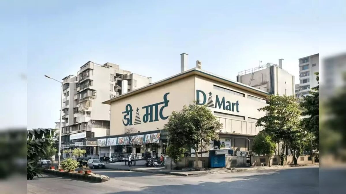 आता DMart मध्ये दर महिन्याला कमवा लाखो रुपये!