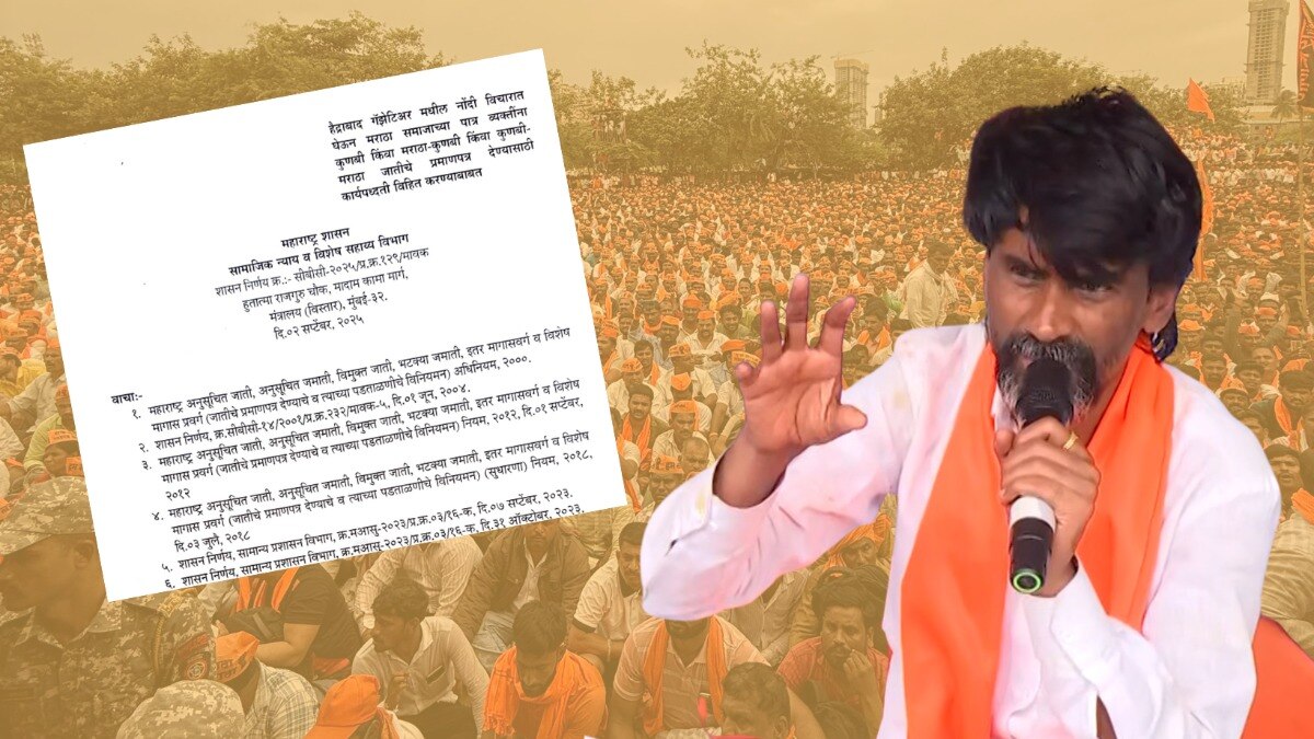maratha reservation government big decision first gr has come out read what exactly is in it gr as it is manoj jarange hydrabad gazzette gr