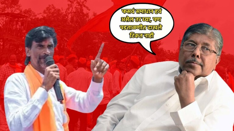 Maratha Reservation: 'फसवं समाधान हवं असेल तर घ्या... 'तिथे' दाखले टिकत नाही', चंद्रकांत पाटलांनी उडवून दिली खळबळ maratha reservation if you want a fake solution take it if you want certificates do not stand up to verification bjp minister chandrakant patil statement creates a stir