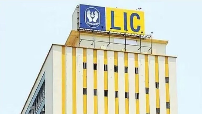 Govt Job: तरुणांनो! आता LIC मध्ये मिळवा सरकारी नोकरी... कसा आणि कधीपर्यंत कराल अर्ज? आता LIC मध्ये सरकारी नोकरी...