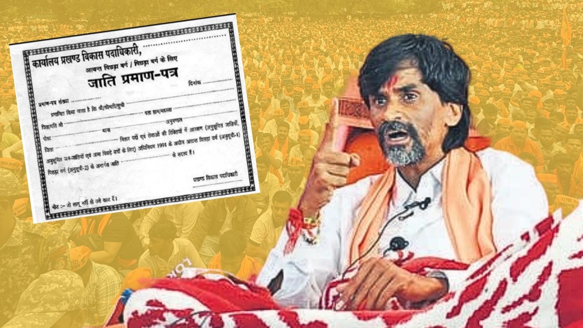 Mumbai Tak