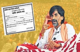 GR तर निघाला, पण मराठ्यांना कसे मिळणार कुणबी दाखले? टेन्शन घेऊ नका, 'ही' बातमी पाहा! gr has been issued but how will maratha get kunbi certificates dont get stressed understand entire process