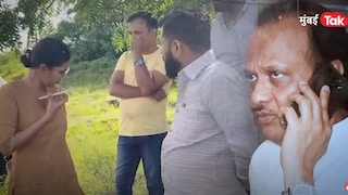 IPS अंजना कृष्णा यांना 'इतना डेरिंग...' असं म्हणणाऱ्या अजितदादांचं स्पष्टीकरण, म्हणाले.. 'मला तर महिला अधिकाऱ्यांचा सर्वोच्च आदर..' Mumbai Tak