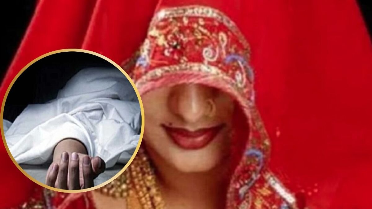 नवी नवरी फासावर लटकलेल्या अवस्थेत... 