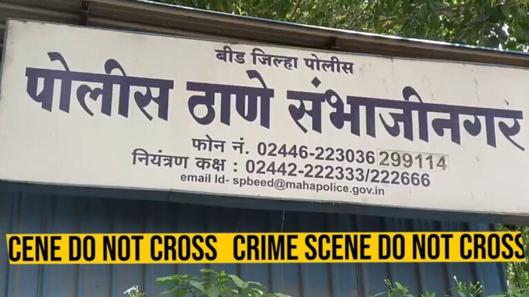 बीड हादरलं! आठवडाभरात दोन अल्पवयीन मुलींचं लैंगिक शोषण, पोलिसांनी आरोपीच्या मुसक्या आवळत... Beed crime