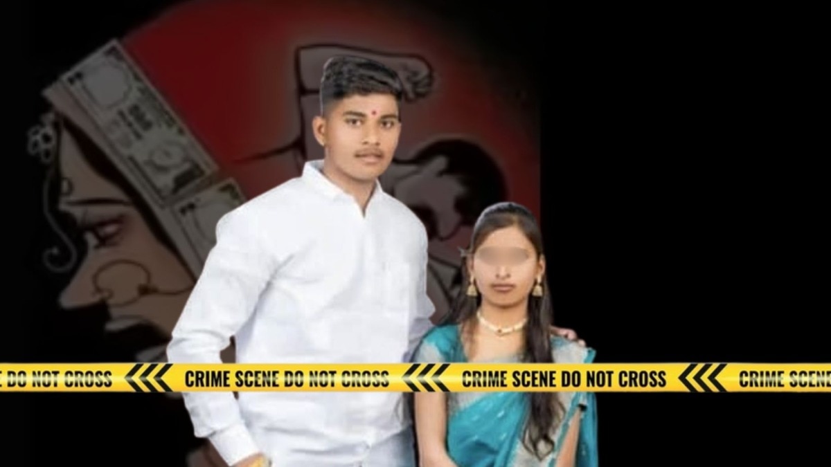 बीड हुंडाबळी! सासरच्यांकडून तरुणीला पाच लाखांची मागणी, नंतर मारहाण करत नवरा म्हणाला तू आवडत नाही अन् विहिरीत...