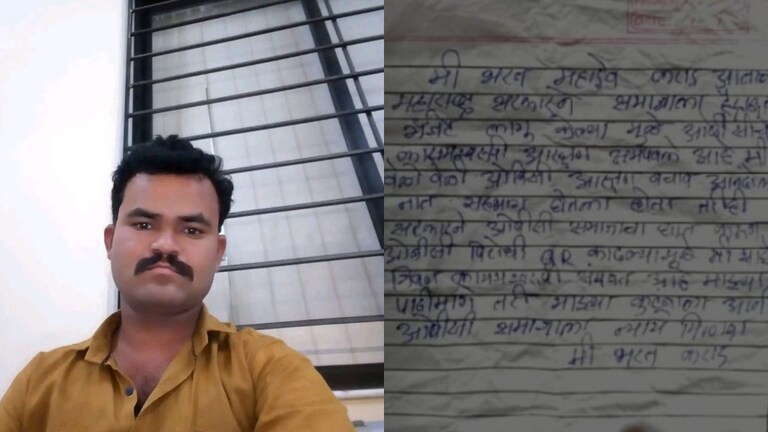 'सरकारने मराठा समाजाला हैदराबाद गॅझेट लागू केल्याने...' तरुणाची सुसाईड नोट अन् खदखद व्यक्त करत नदीत घेतली उडी Latur Suicide