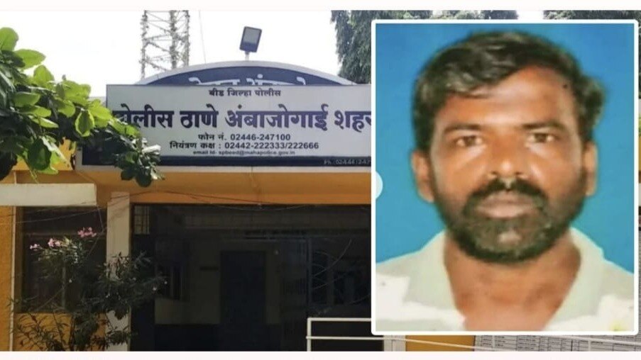 beed ambajogai wife brutally beats husband kicks him in private parts husband loses his life