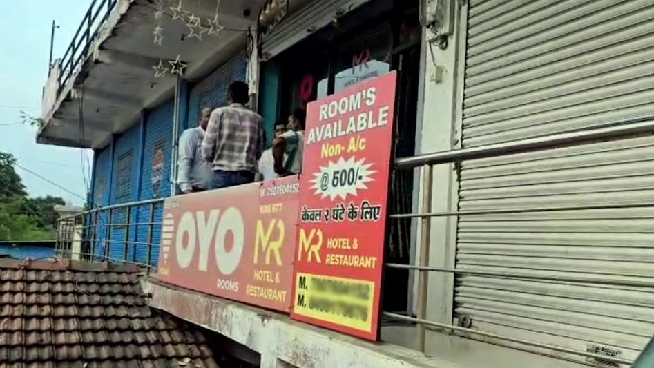OYO हॉटेल आणि वासनेचा खेळ, पती-पत्नीने अवघ्या नागपूरला केलं हैराण, कांड समजला तर तुम्हीही...