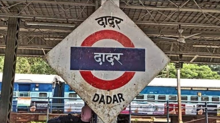 'गर्दीचा फायदा घेत मला...' 62 वर्षीय वृद्धाने पीडितेला नको तिथंच हात लावत... दादर स्थानकावर नेमकं काय घडलं? crime news