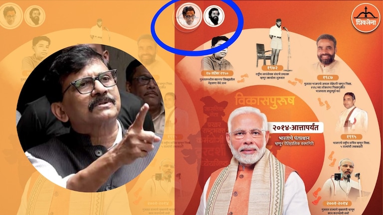 'दिघे शेवटपर्यंत जिल्हाप्रमुख होते आणि त्यांचा फोटो बाळासाहेबांच्या बाजूला..', राऊत प्रचंड चिडले अन्... sanjay raut has strongly criticized eknath shinde for printing photos of balasaheb thackeray and anand dighe side by side in an advertisement wishing pm modi a happy birthday