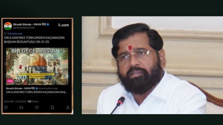 Eknath Shinde x Account hack