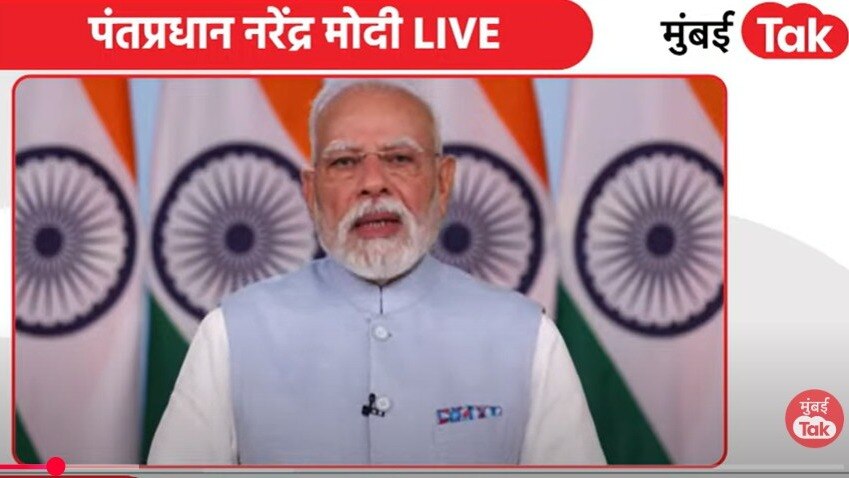 PM Narendra Modi On GST Tax 