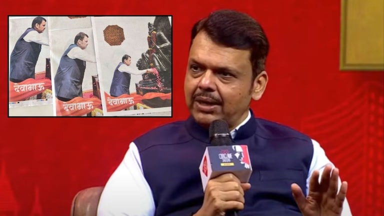 '...तरीही काही लोकांना मिरची लागली', देवाभाऊ आणि शिवाजी महाराजांचं बॅनर.. CM फडणवीसांचा निशाणा कोणावर? india today conclave devendra fadanvis