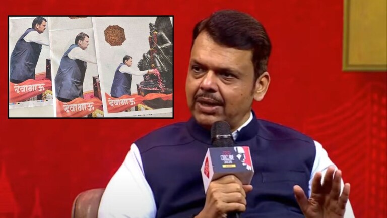 '...तरीही काही लोकांना मिरची लागली', देवाभाऊ आणि शिवाजी महाराजांचं बॅनर.. CM फडणवीसांचा निशाणा कोणावर? india today conclave devendra fadanvis