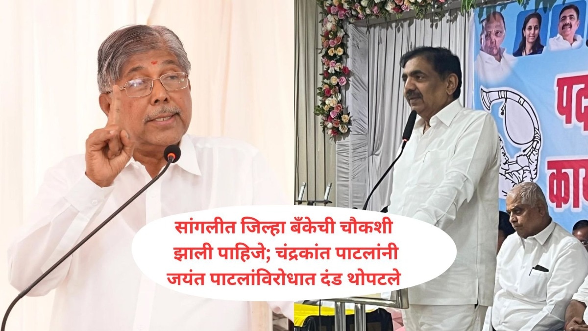 कोणीतरी अर्थमंत्री असताना लॉटरी घोटाळा झाला, देवेंद्र फडणवीसांच्या कृपेने दबला; चंद्रकांत पाटलांचं वक्तव्य 