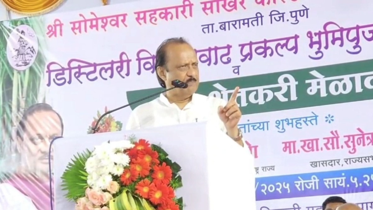 आम्हाला खाज होती म्हणून माळेगाव कारखान्याचा चेअरमन झालो, अजित पवारांचं वक्तव्य; कोणाला दिला इशारा? 