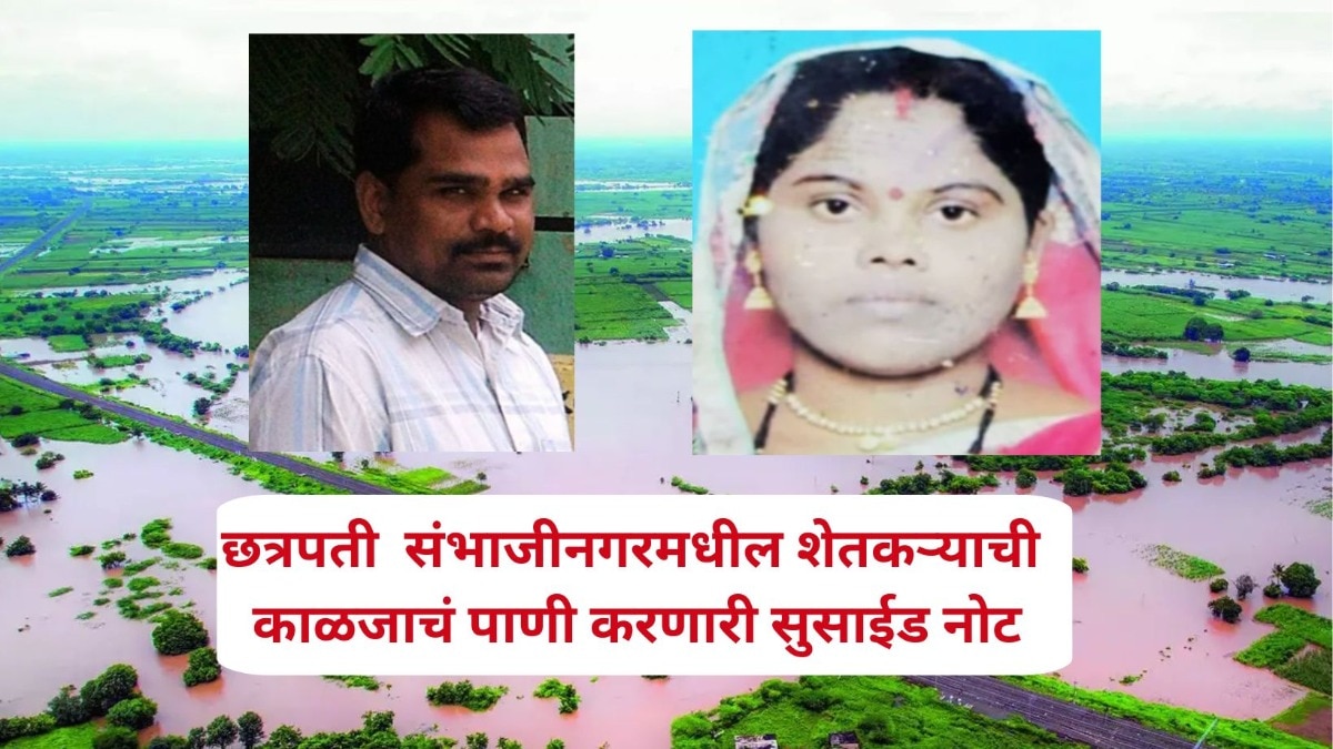 Mumbai Tak
