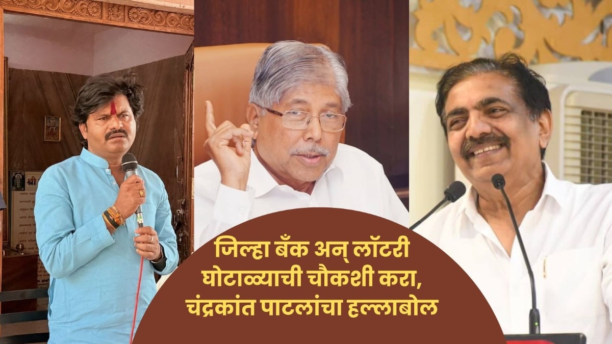 जयंत पाटील भाजपात आले तर त्यांना गोपीचंद पडळकरांच्या मागे बसावे लागेल, चंद्रकांत पाटलांचा टोला 