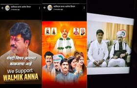 आमच्या काळजाचा विषय, आरोग्य विभागाच्या कर्मचाऱ्याच्या WhatsApp स्टेटसला वाल्मिक कराडचे फोटो Mumbai Tak