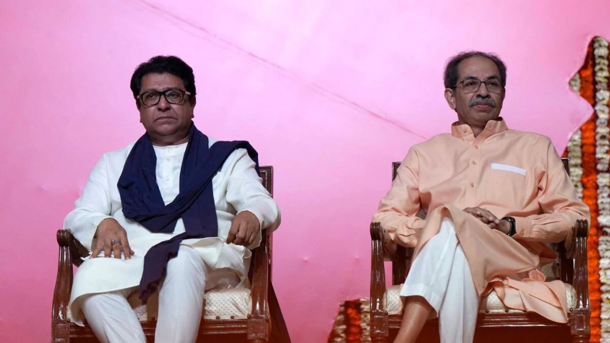 Raj Thackeray Aad uddhav thackeray 