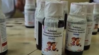 कोल्ड्रिफ सिरपच्या विषबाधेमुळे किडनीसह आता मेंदूला सूज, राज्यसरकारचा विक्रीबाबत मोठा निर्णय Mumbai Tak