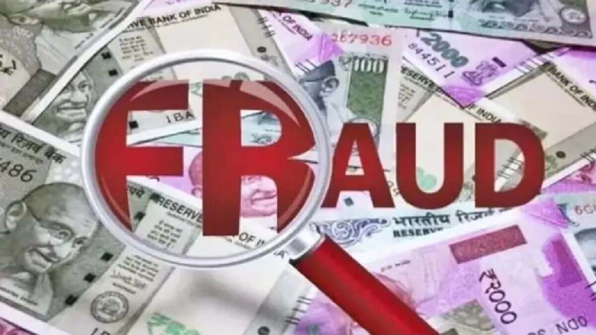 आरोपींची 'ती' ट्रिक अन् तब्बल 6 लाख रुपये...