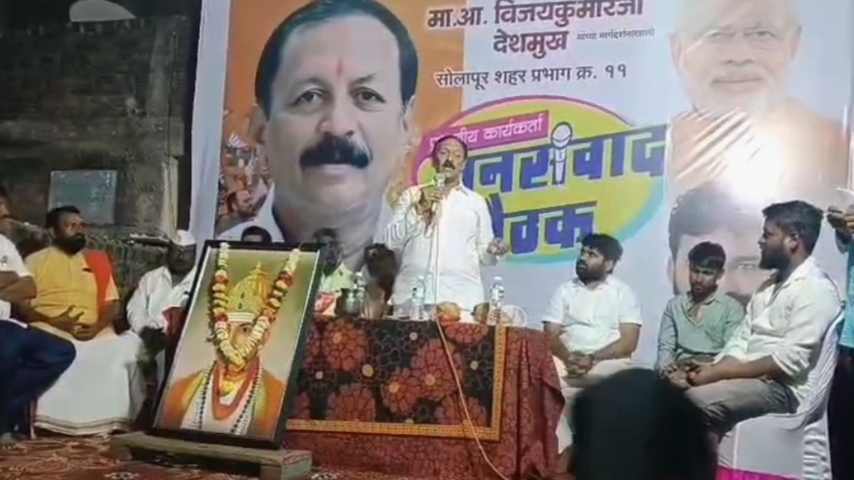 '...तर त्याच्या कंबरेत लाथ घाला, भाजप आमदार विजयकुमार देशमुख यांचं वक्तव्य; तडीपार गुंडाच्या कार्यक्रमाला उपस्थिती Mumbai Tak