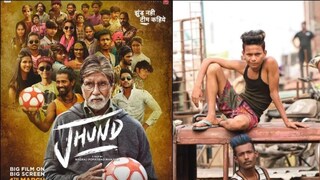 मोठी बातमी: नागराज मंजुळेंच्या 'झुंड' सिनेमातील प्रसिद्ध अभिनेत्याची हत्या, अर्धनग्न अवस्थेत सापडला मृतदेह.. सिनेसृष्टी हादरली! Mumbai Tak