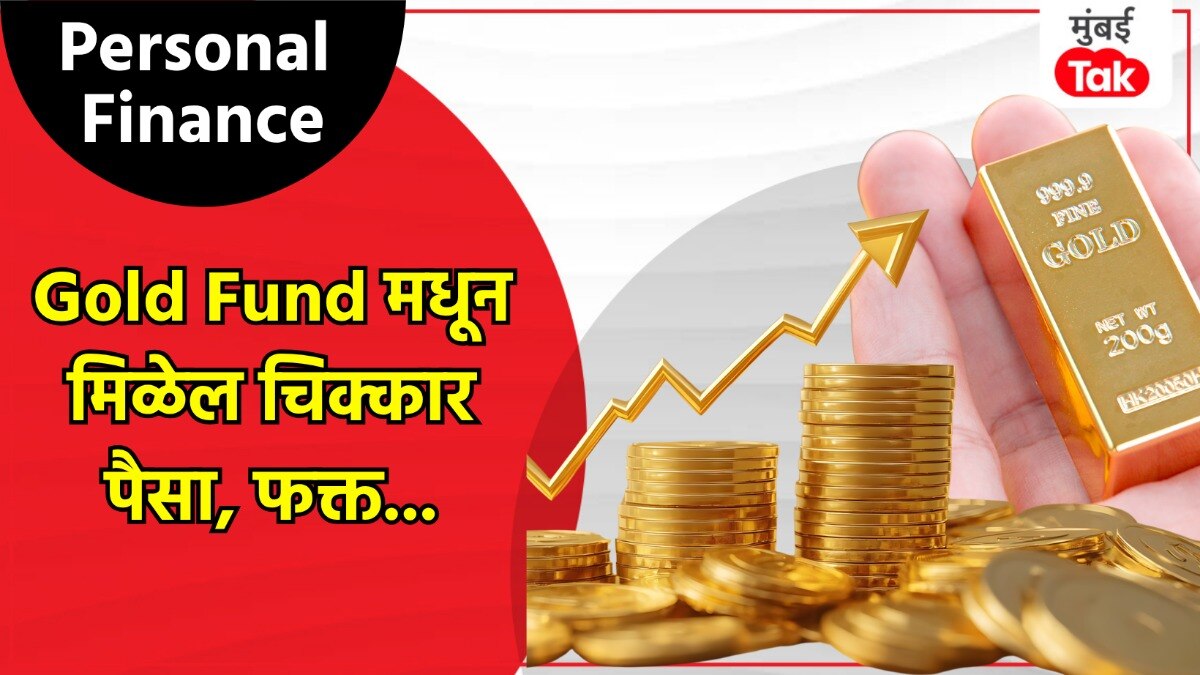 personal finance with low costs strong ratings and impressive returns sbi hdfc lic axis invesco 5 gold funds are worth investing in