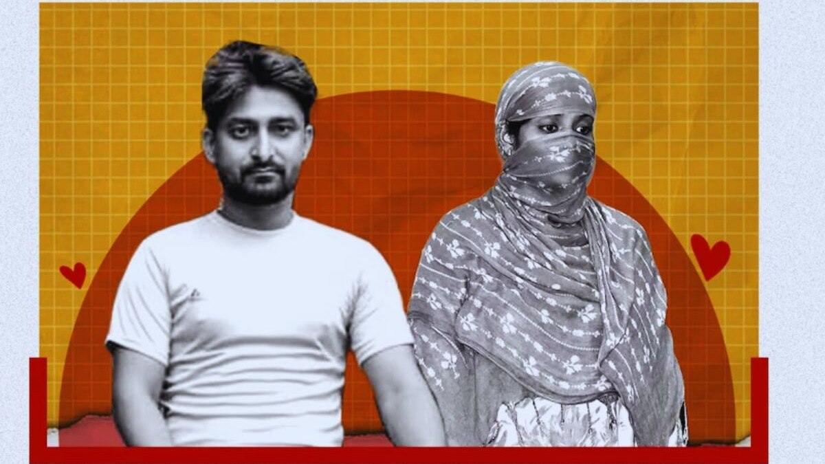 पत्नीने पतीसोबतच केला मोठा गेम!