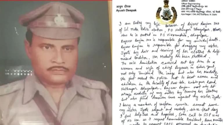 माझ्या बहिणीचे कपडे फाडले, मी काहीच करु शकलो नाही; ITBP अधिकाऱ्याची काळजाचं पाणी करणारी सुसाईड नोट Mumbai Tak