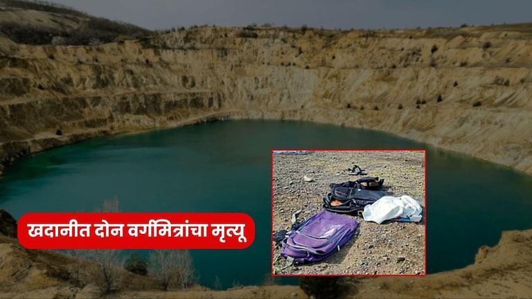 छत्रपती संभाजीनगर! शाळेतून घरी परतताना दोन वर्गमित्र पोहायला गेले, बॅग आणि कपडे काठावर ठेवले, नंतर दोघांनी उडी घेतली अन्... chhatrapati sambhajinagar