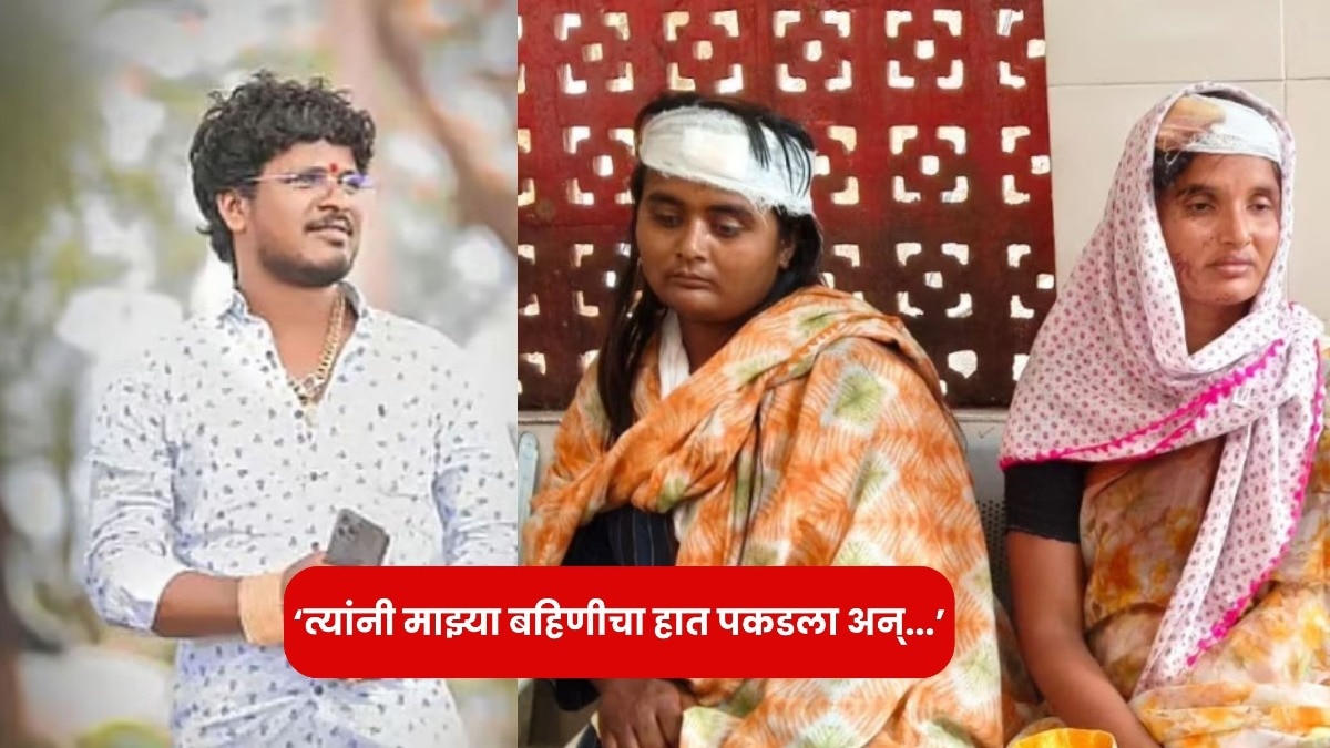 Beed crime
