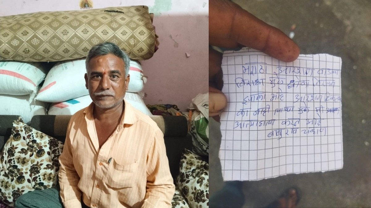 मराठा आरक्षण टिकेल की नाही? बीडच्या मराठा बांधवाने उचललं टोकाचं पाऊल, सुसाईड नोटमध्ये काय लिहिलं? 