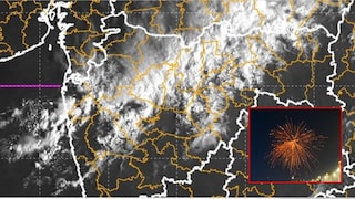 Maharashtra Weather : ऐन दिवाळीच्या तोंडावर पाऊस करणार विचका, 'या' जिल्ह्यात पावसाचा येलो अलर्ट Mumbai Tak