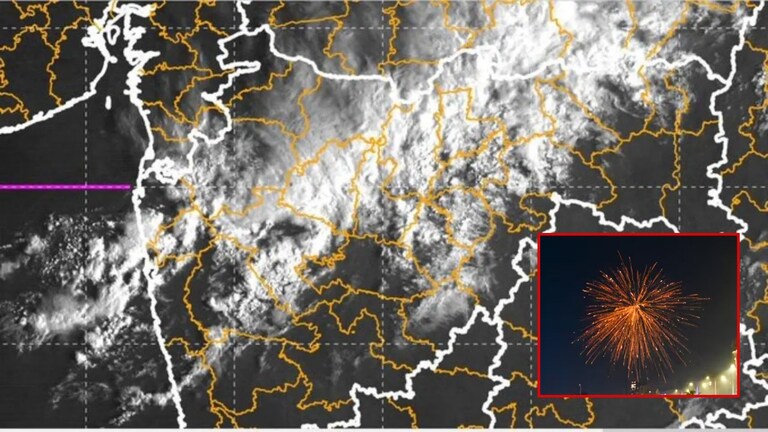 Maharashtra Weather : ऐन दिवाळीच्या तोंडावर पाऊस करणार विचका, 'या' जिल्ह्यात पावसाचा येलो अलर्ट Maharashtra Weather