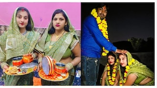 दोन पत्नींचा एकाच पतीसाठी एकत्र उपवास, पहिली बायको घरात असतानाही दुसरी आली अन्... Mumbai Tak
