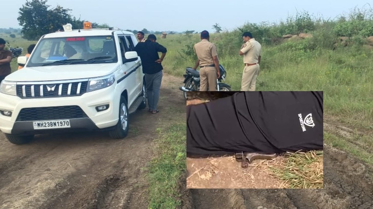 बीड हादरलं! ऐन दिवाळीत तरुणाचा छातीत गोळी लागून मृत्यू, हत्या की आत्महत्या? गुढ कायम 