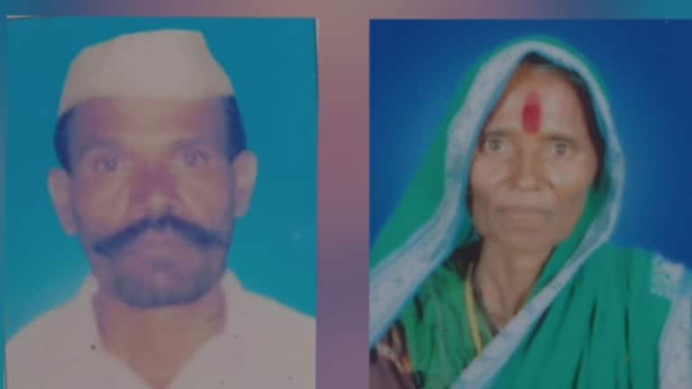 कोल्हापुरात वृद्ध दाम्पत्याचा बिबट्याच्या हल्ल्यात मृत्यू, मृतदेह धरणाच्या पाण्याजवळ फरफटत नेला Mumbai Tak