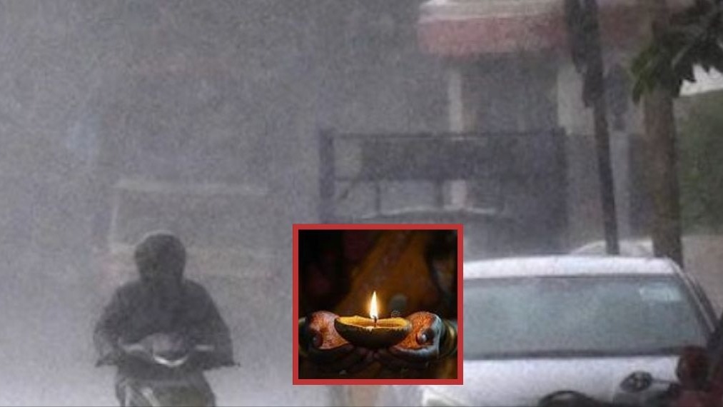 Maharashtra Weather : ऐन दिवाळी सणाला पावसाचं सावट, राज्यातील 'या' जिल्ह्यांना येलो अलर्ट