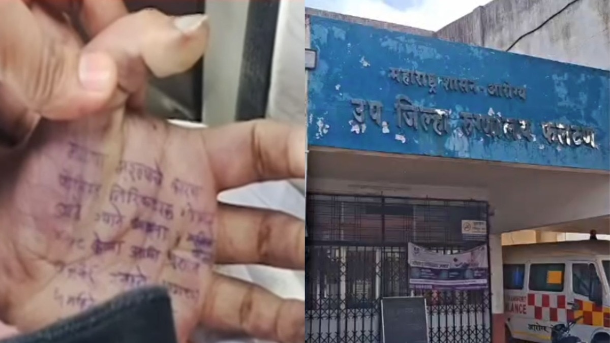 Mumbai Tak