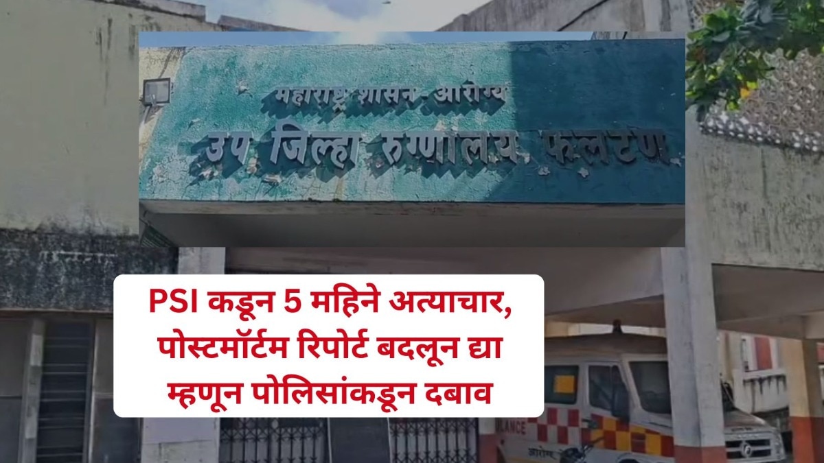Mumbai Tak