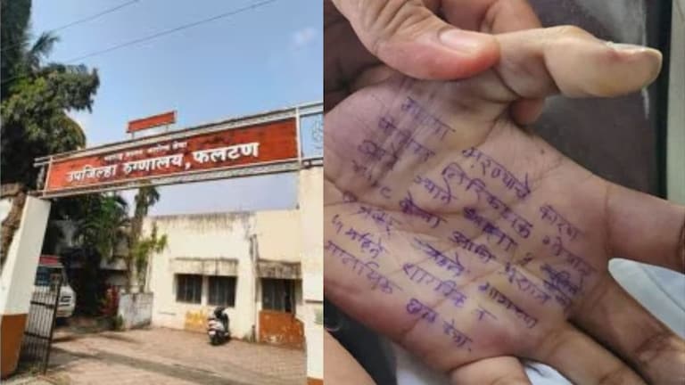 सातारा डॉक्टर आत्महत्या प्रकरणात मोठी अपडेट, पीडितेला सर्वात जास्त कॉल कोणाचे? पोलिसांनी WhatsApp चॅटही काढले Satara doctor suicide case