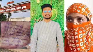 'माझ्या भावाला तिने प्रपोज...' प्रशांत बनकरच्या बहिणीचा धक्कादायक गौप्यस्फोट Mumbai Tak