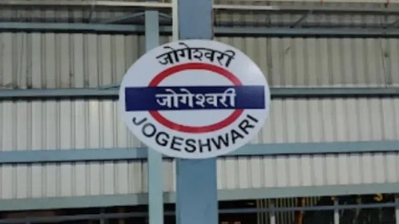 Mumbai News
