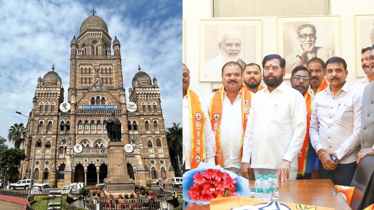  Mumbai Municipal Corporation election 