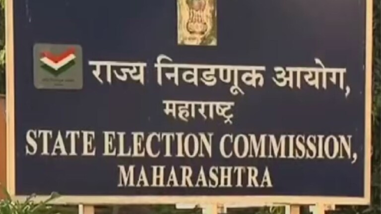 स्थानिक स्वराज्य संस्थांच्या निवडणुकांची आजच घोषणा होणार? राज्य निवडणूक आयोगाची दुपारी पत्रकार परिषद State Election Commission press conference