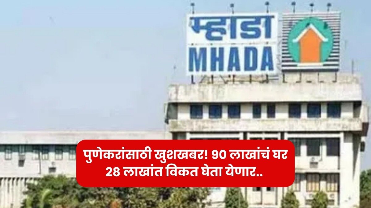 Pune News 